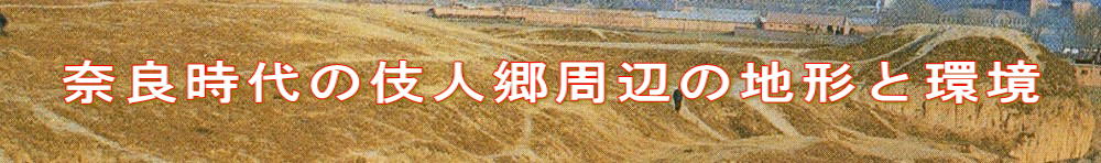 $BF`NI;~Be$N4l?M6?<~JU$NCO7A$H4D6-(B 