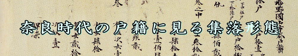 $BF`NI;~Be$N8M@R$K8+$k=8Mn7ABV(B 