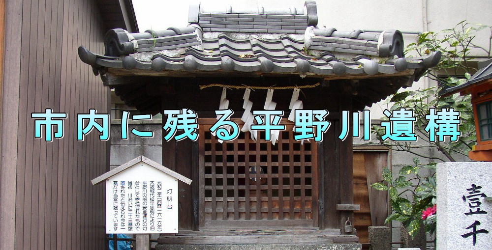 $B;TFb$K;D$kJ?Ln@n0d9=(B