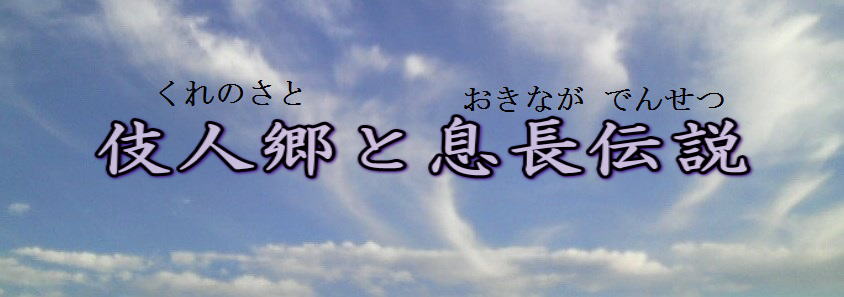 $B4l?M6?$HB)D9EA@b(B