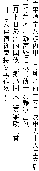$BE7J?>!JuH,:PJ:?=Fs7n:s25FSF{;MF|Jj?=B@>eE79DB@9!(B
$B9,9T1w2OFbN%5\7P?.0J?QQ#9,1wFqGH5\Li(B
$B;07n<7F|1w2OFb9q4l?M6?GO9q?MG72H1c2N;0<s(B
$B!!F{F|BgH<=IG*2H;}0M6=:n2N8^<s(B