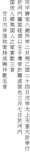 $BE7J?>!JuH,:PJ:?=Fs7n:s25FSF{;MF|Jj?=B@>eE79DBg9!9,(B
$B9T1w2OFbN%5\7P?.0J?Q;RQ#9,1wFqGH5\Li;07n<7F|1w2OFb(B
$B9q4l?M6?GO9q?MG72H1c2N;0<s!!(B