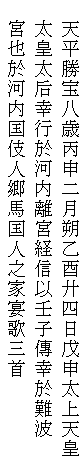 $B!!E7J?>!JuH,:PJ:?=Fs7n:s25FSW0;MF|Jj?=B@>eE79D(B
$B!!B@9DB@9!9,9T1w2OFbN%5\7P?.0J?Q;RQ#9,1wFqGH(B
$B!!5\Li1w2OFb9q4l?M6?GO9q?MG72H1c2N;0<s(B