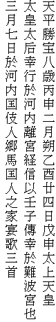 $BE7J?>!JuH,:PJ:?=Fs7n:s25FSF{;MF|Jj?=B@>eE79D(B
$BB@9DB@9!9,9T1w2OFbN%5\7P?.0J?Q;RQ#9,1wFqGH5\Li(B
$B;07n<7F|1w2OFb9q4l?M6?GO9q?MG72H1c2N;0<s(B