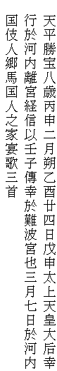 $B!!E7J?>!JuH,:PJ:?=Fs7n:s25FSF{;MF|Jj?=B@>eE79DBg9!9,(B
$B!!9T1w2OFbN%5\7P?.0J?Q;RQ#9,1wFqGH5\Li;07n<7F|1w2OFb(B
$B!!9q4l?M6?GO9q?MG72H1c2N;0<s(B
