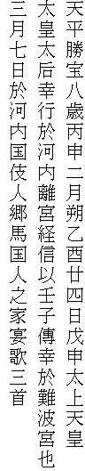 $BE7J?>!JuH,:PJ:?=Fs7n:s25FSF{;MF|Jj?=B@>eE79D(B
$BB@9DB@9!9,9T1w2OFbN%5\7P?.0J?Q;RQ#9,1wFqGH5\Li(B
$B;07n<7F|1w2OFb9q4l?M6?GO9q?MG72H1c2N;0<s(B