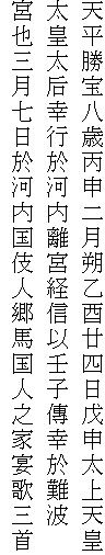 $BE7J?>!JuH,:PJ:?=Fs7n:s25FSF{;MF|Jj?=B@>eE79D(B
$BB@9DB@9!9,9T1w2OFbN%5\7P?.0J?Q;RQ#9,1wFqGH(B
$B5\Li;07n<7F|1w2OFb9q4l?M6?GO9q?MG72H1c2N;0<s(B