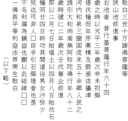 $B7IGr;0@$==K|=tPGJn;'Ey(B
$B69;3CS=$I|;v(B
$B1&CS<T(B $B@N9T4pJn;'9TG/O;==;M(B
$B:PG7;~0JE7J?;0G/:P<!?IL$=iC[(B
$BDiIzHu<)G/=xA2@Q5ZTL`)0MYpDE(B
$B2OFbOB@t;02U9qN.Kv8^==M>6??ML1G7(B
$BM60zBgOB>0FnL50$LoBKPG9TG/H,==Fs(B
$B:P;~7z?NFsG/:P<!?QX|=U4k=$I|(B
$BB(0JFs7n<7F|;OKYEZ0J;M7nH,F|;OIz@P(B
$BHuF1F{;MF|=*8yB64VF;B/CK=w:;Lo>/(B
$BQ;KxP